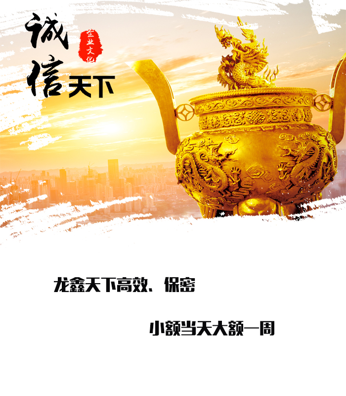 延津要债公司